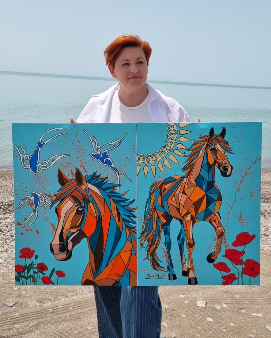 Мария
